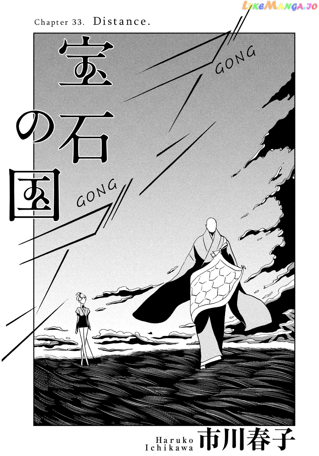 Land of the Lustrous, Chapter 33 image 01